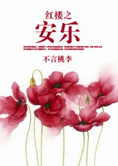 我想操你(各种花式操弄,高H)