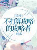 桃花乌(NP)