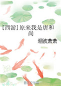 回温(h)