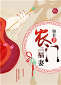 我在异界开酒店