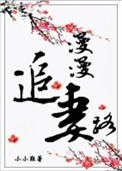 末世重生后我气运加身