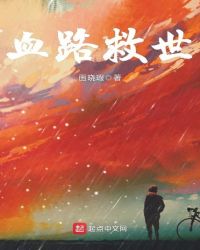 校草说他没有钱