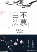 妖修传