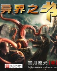 穿书后我把渣攻当替身