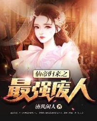 穿成炮灰明星后我爆红了