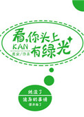 全帝国氪金养我