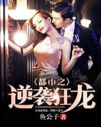 玫瑰予我(高H)