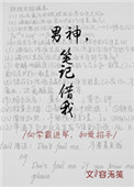 【魔童乙女】徒儿别暴躁(主性转太乙)