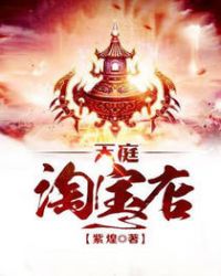 我在清朝当咸鱼