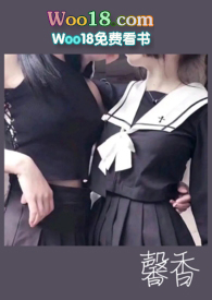 大清太子妃