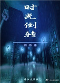清穿之咸鱼皇贵妃