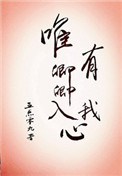 清穿之贵妃长寿