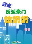 快穿之肉文女配要H