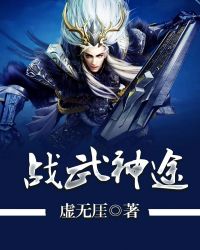 你别过来行不?