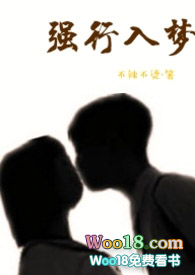 我不可能爱上你