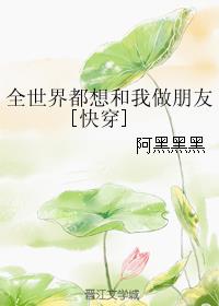 邻家妹妹又想爬我床gl