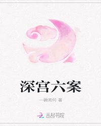 爱欲难抑(痴男怨女集)