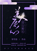 听说你很喜欢我(校园 )【1V1】