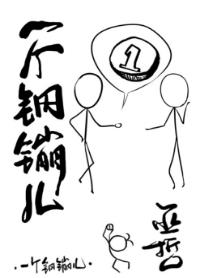 快穿之不要了好不好