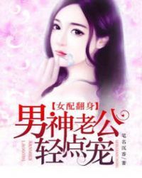 (综英美主DC)红尘(NP)
