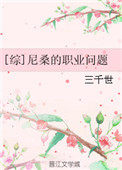 我掌中的深蓝之心(简)
