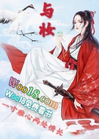虐文女主靠学习感化全班