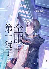 前任没有认出我