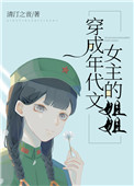 隔壁夫子又来了