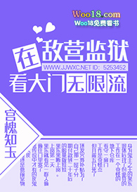 八零年代美娇娘