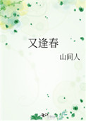 病娇反派没有心