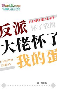 皇帝的恶毒白月光
