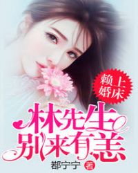 穿成肥啾后我攻略了大佬