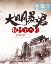 我在虐文里哭求大结局