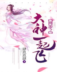 快穿之长在反派审美上怎么办
