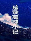 余温(NPH)