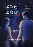 穿成西幻打工人(np)h