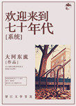 王冠