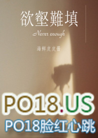魅族少女和她的食粮们(NPH)(简)