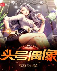 丹浮萍