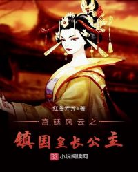 两世姝