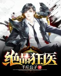 带着淘宝到古代