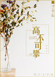 少侠你还风华正茂