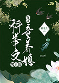 余茵绕_新御宅屋