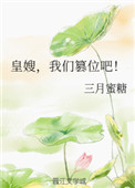 你别追我了