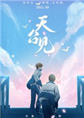三十九度风