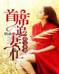长生荼蘼