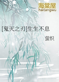 背叛者