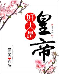我老公是星际政府发的