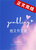暗夜的血族